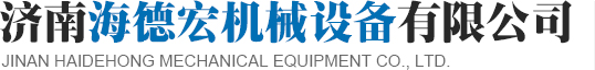 上海英桀諾環(huán)保科技有限公司